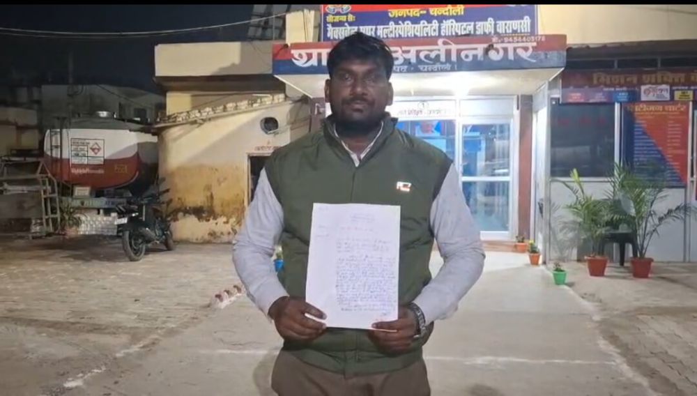 Kashi Ki Aawaz | चंदौली: खबर चलाने पर पत्रकार को दबंगों ने पीटा  चोरी के तार बेचने की खबर से नाराज थे आरोपी, पुलिस कर रही तलाश