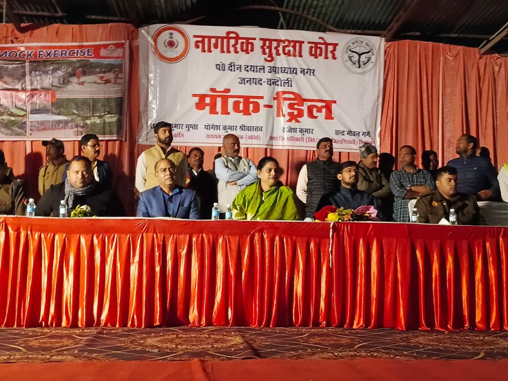 Kashi Ki Aawaz | हवाई हमले व बम विस्फोट जैसी आपात स्थितियों से निपटने का अभ्यास