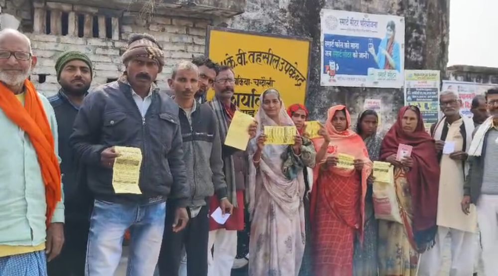 Kashi Ki Aawaz | बिजली विभाग की लापरवाही से ग्रामीण परेशान, डबल कनेक्शन व मनमाना बिल बना मुसीबत