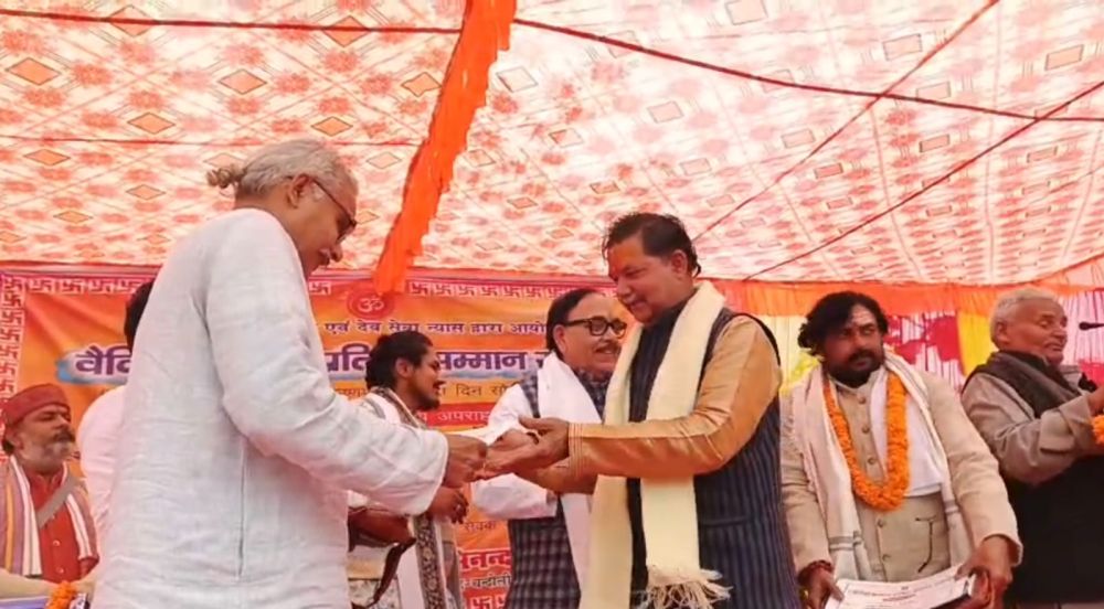 चंदौली में वैदिक ब्राह्मण प्रतिभा सम्मान समारोह का भव्य आयोजन || KashiKiAawaz