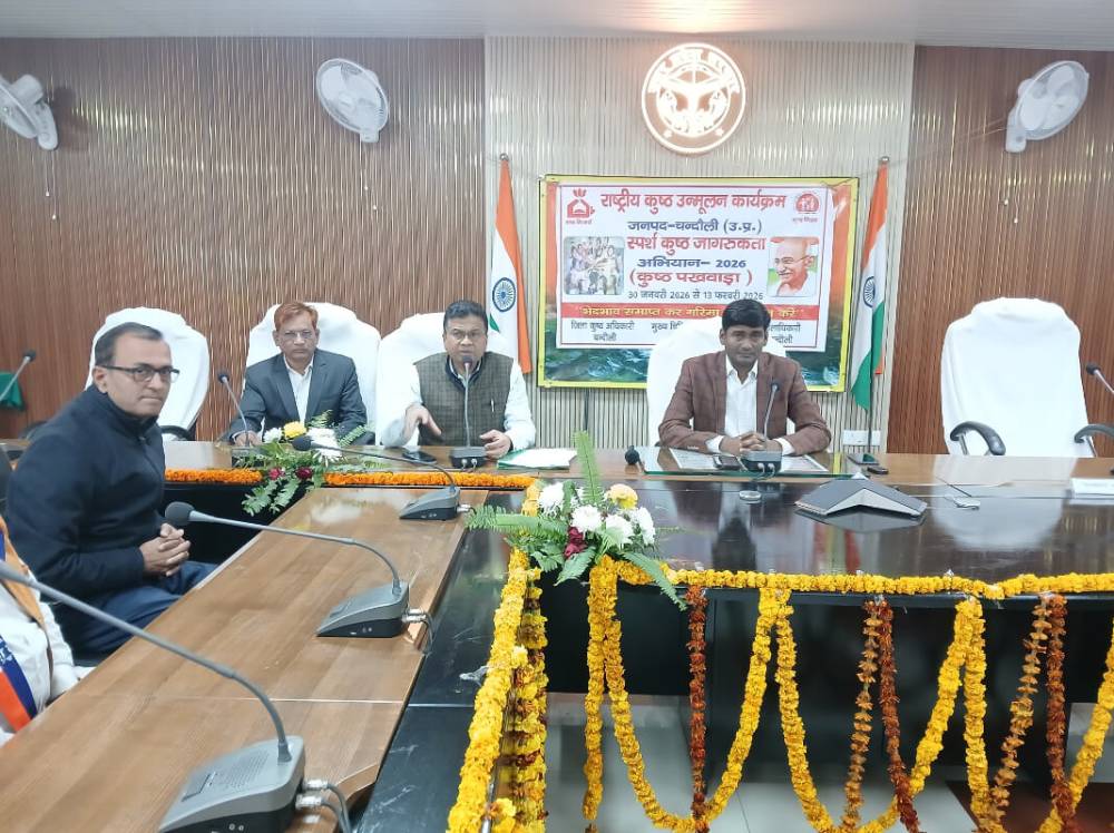 Kashi Ki Aawaz | स्पर्श कुष्ठ जागरूकता अभियान के तहत जिलाधिकारी कार्यालय में शपथ, गांधी प्रतिमा पर दीप प्रज्वलन