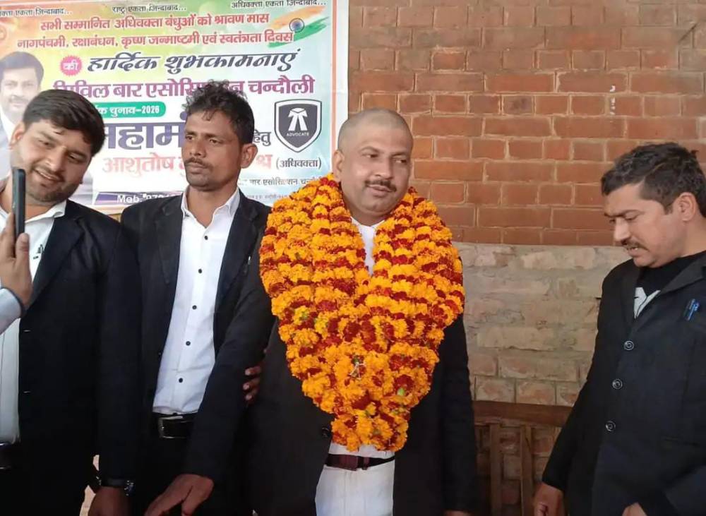 सिविल बार चुनाव: नामांकन प्रक्रिया शुरू, अध्यक्ष-महामंत्री पद पर दावेदारों ने भरे पर्चे || KashiKiAawaz