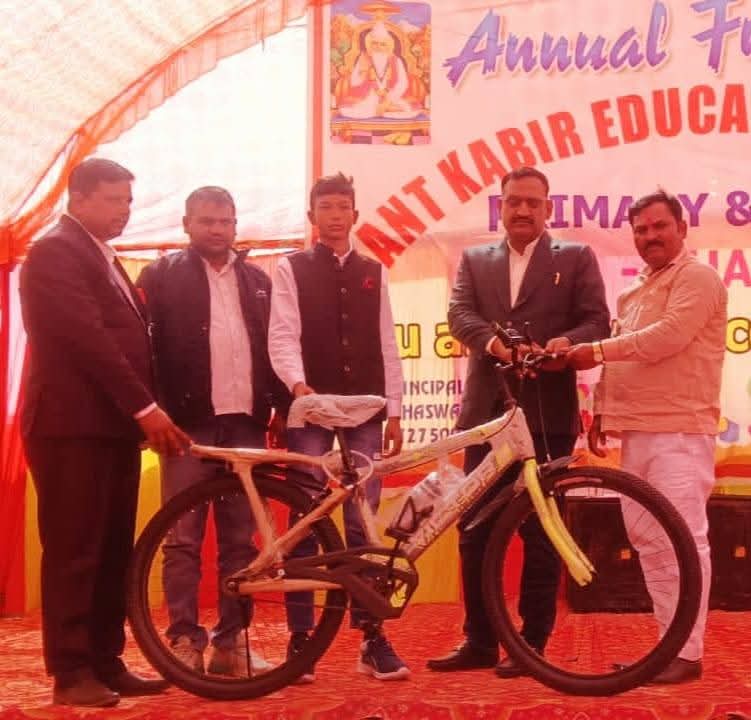 रंगारंग प्रस्तुतियों के बीच धूमधाम से मनाया गया संत कबीर विद्यालय का वार्षिकोत्सव || KashiKiAawaz