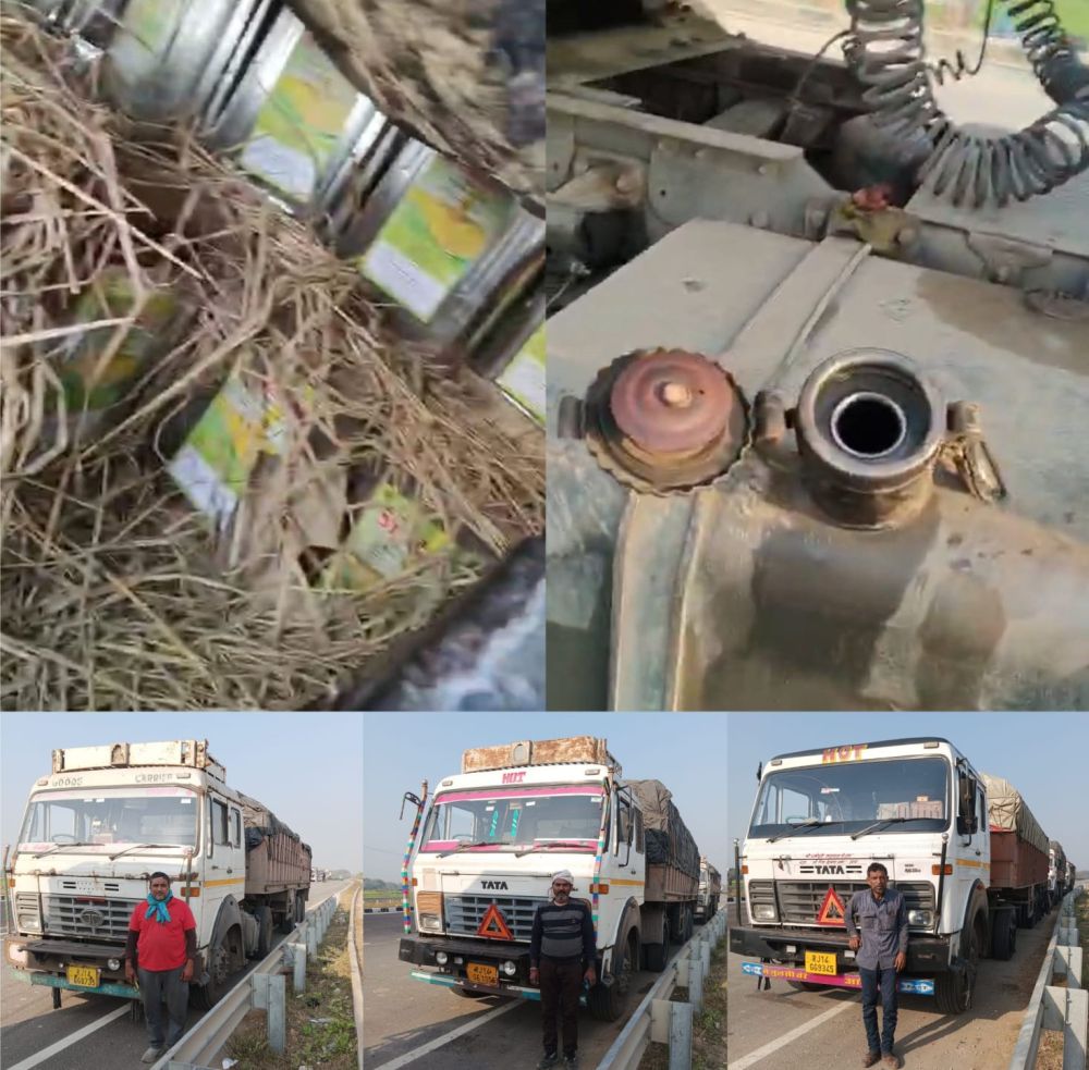 Kashi Ki Aawaz | रिंग रोड पर खड़े तीन ट्रकों से लाखों का डीजल व रिफाइन चोरी, पुलिस ने बताया मामला संदिग्ध