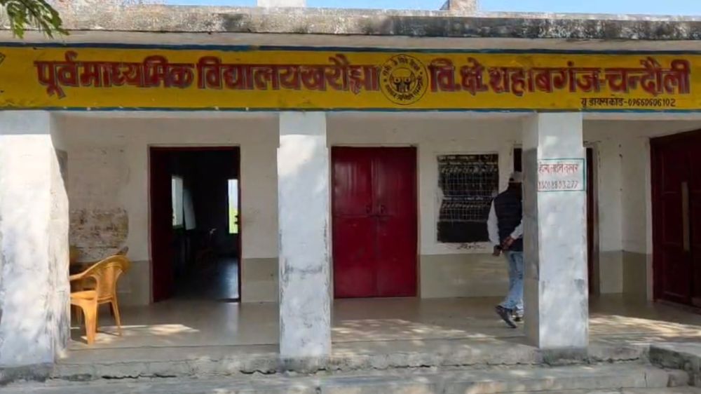 रात में विद्यालय में घुसकर अराजक तत्वों ने की तोड़फोड़, पानी टंकी से शौचालय तक नुकसान || KashiKiAawaz