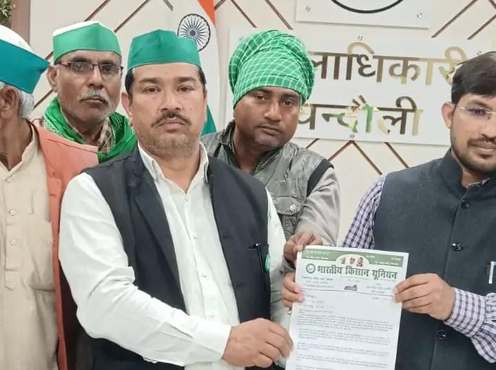 Kashi Ki Aawaz | चंदौली में भाकियू (टिकैत) का प्रदर्शन: अमेरिका-भारत व्यापार समझौते के विरोध में कलेक्ट्रेट पहुंचकर राष्ट्रपति के नाम सौंपा ज्ञापन।