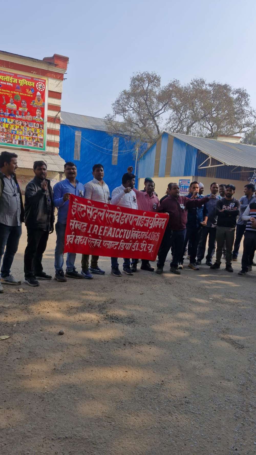 चार लेबर कोड के विरोध में ECREU का प्रदर्शन, आम हड़ताल को दिया नैतिक समर्थन। || KashiKiAawaz