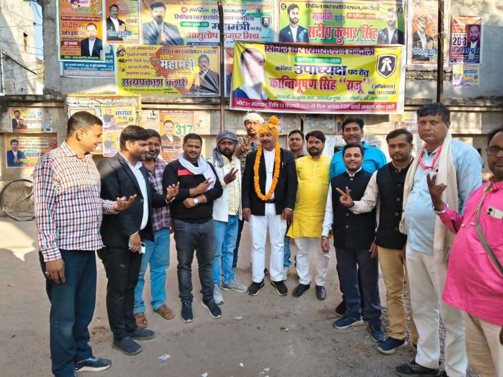 Kashi Ki Aawaz | सिविल बार एसोसिएशन चंदौली के नव निर्वाचित महामंत्री आशुतोष मिश्रा का भव्य सम्मान