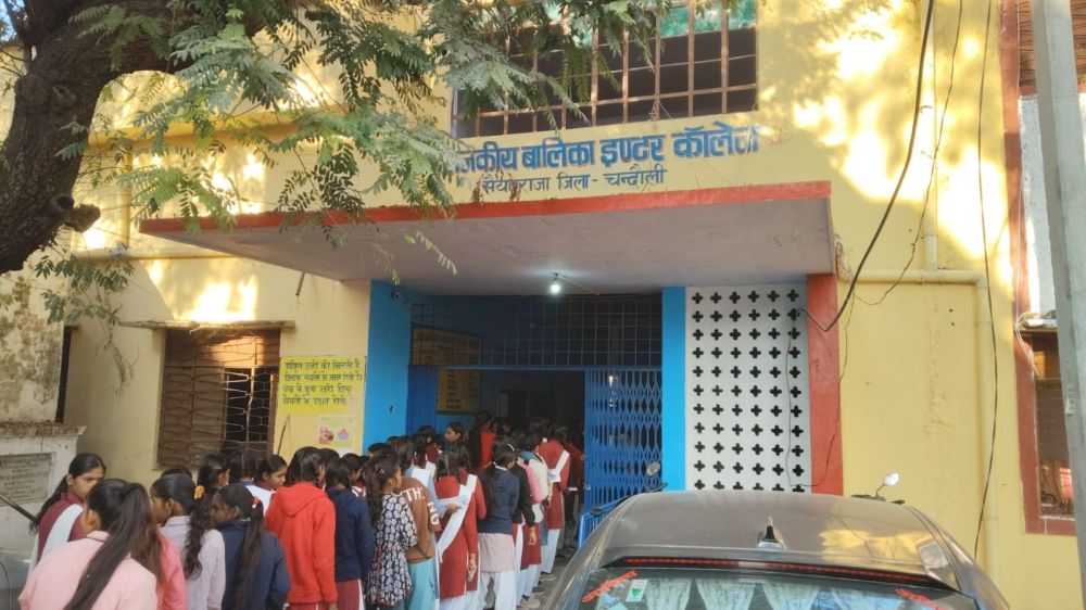 Kashi Ki Aawaz | चंदौली में यूपी बोर्ड परीक्षाएं शुरू, 82 केंद्रों पर 63,755 परीक्षार्थी; कड़ी सुरक्षा के बीच हुई हिंदी की परीक्षा