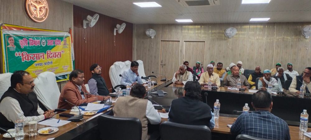 कलेक्ट्रेट सभागार में किसान दिवस आयोजित, डीएम ने अधिकारियों को दिए त्वरित निस्तारण के निर्देश। || KashiKiAawaz