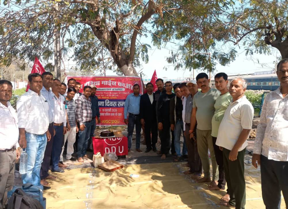 ऑल इंडिया गार्ड्स काउंसिल की 61वीं स्थापना दिवस पर डीडीयू में समारोह आयोजित। || KashiKiAawaz