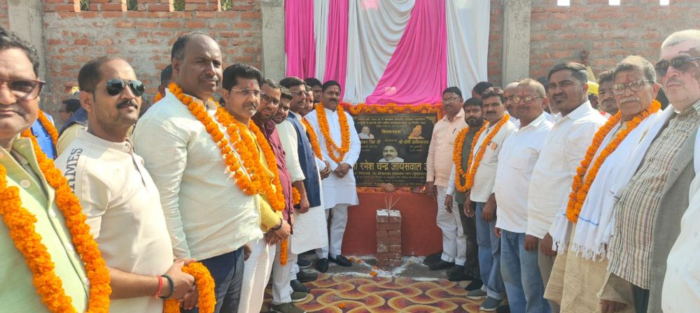 चंदौली में नए एआरटीओ कार्यालय का शिलान्यास। || KashiKiAawaz