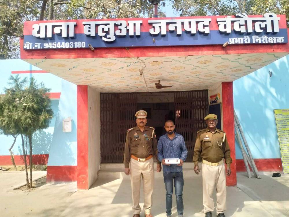 बलुआ पुलिस ने अवैध तमंचे के साथ एक व्यक्ति को पकड़ा। || KashiKiAawaz