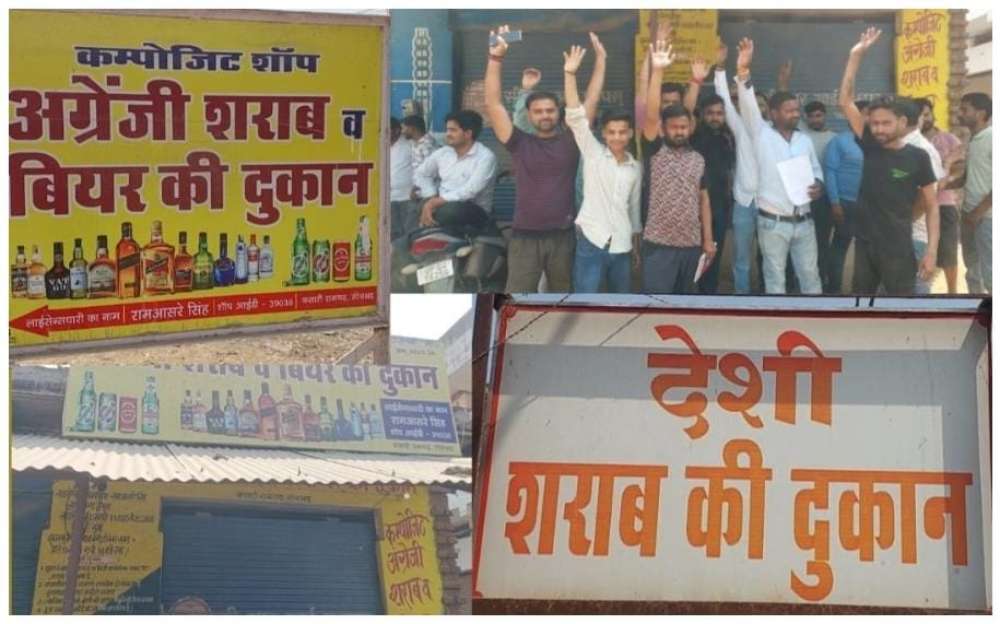 रामगढ़ में शराब की दुकानों के खिलाफ फूटा व्यापारियों का गुस्सा, बाजार बंद कर धरने पर बैठे व्यापारी। || KashiKiAawaz