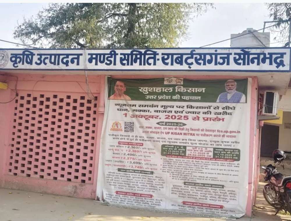 कृषि विभाग की निष्प्रयोज्य वस्तुओं की नीलामी 18 मार्च को, जानें पूरी प्रक्रिया। || KashiKiAawaz