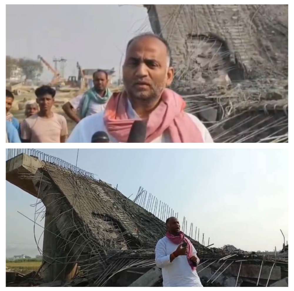 Kashi Ki Aawaz | चंदौली में निर्माणाधीन ओवरब्रिज का स्लैब गिरा कई मजदूर घायल, लापरवाही के आरोप लगे।