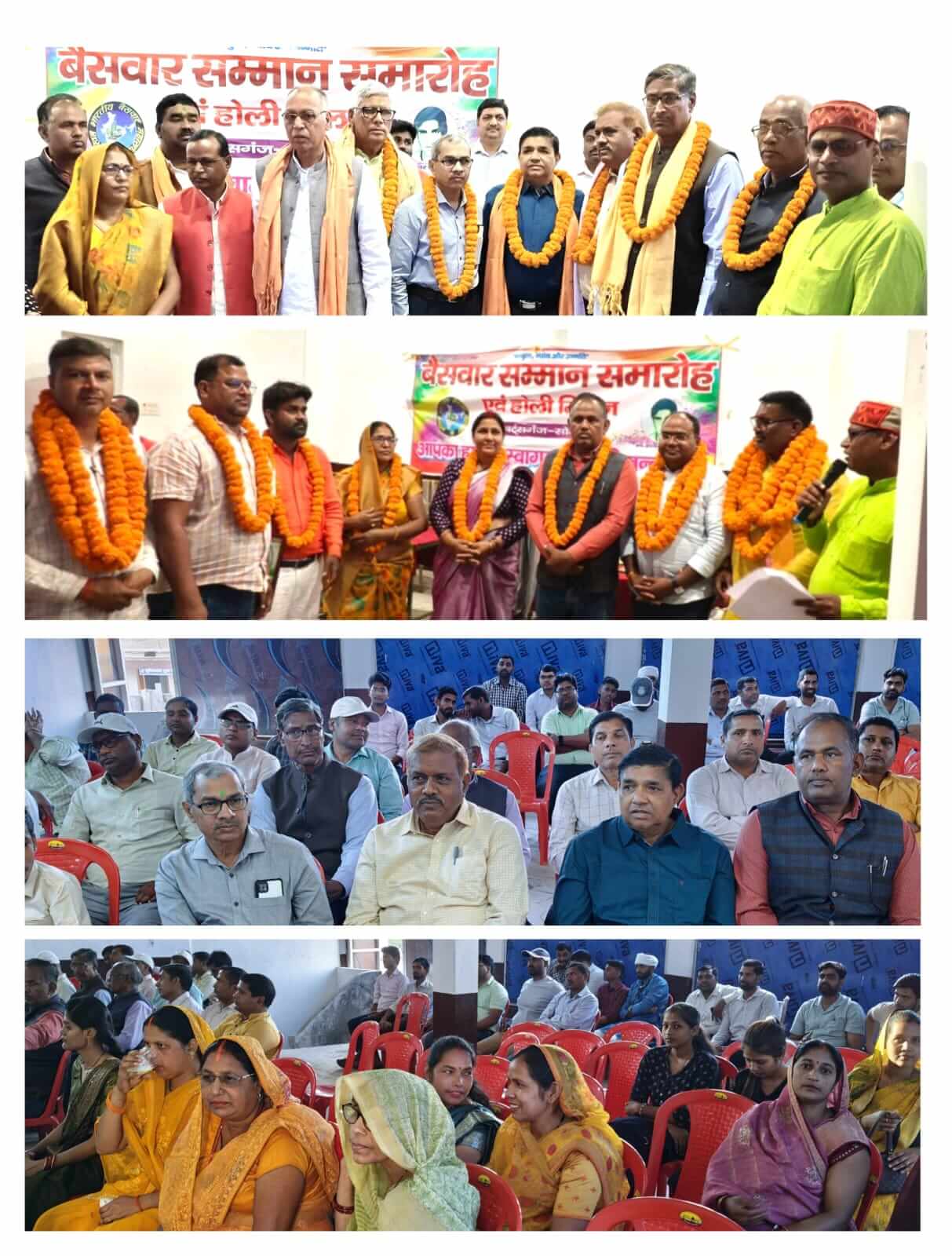 जनार्दन प्रसाद सिंह बने प्रदेश अध्यक्ष ब्रिजानंद, उपाध्यक्ष व हनुमान सिंह महामंत्री। || KashiKiAawaz