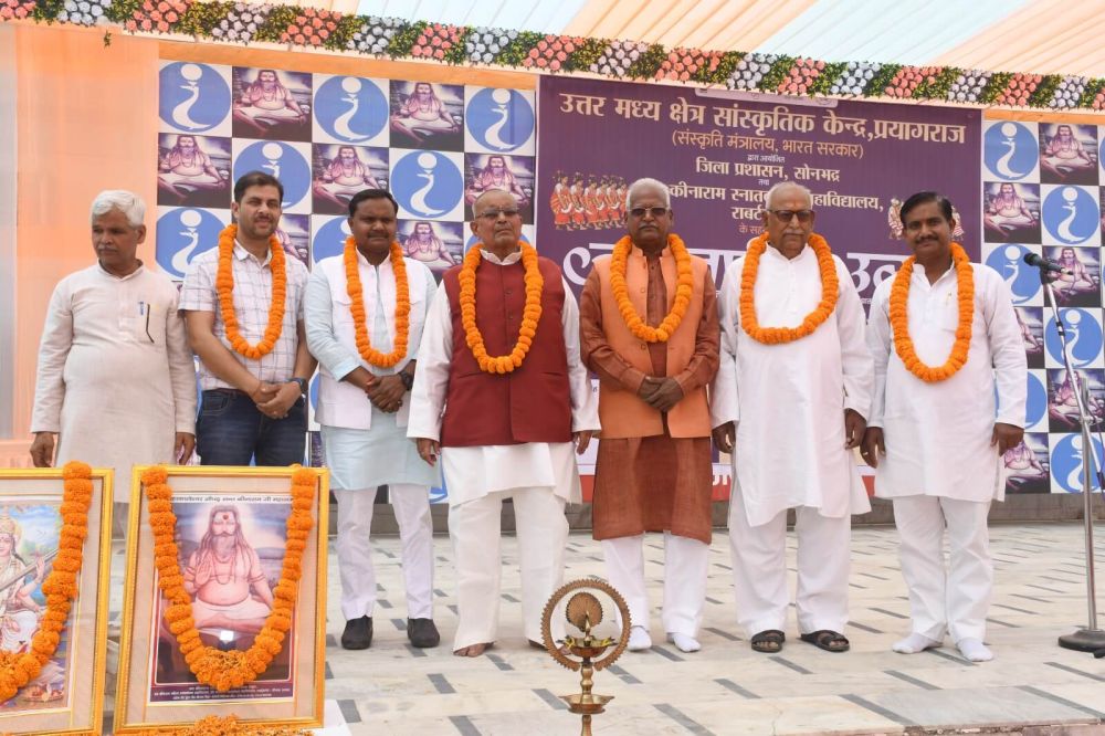 सोनभद्र में तीन दिवसीय जन जातीय उत्सव का हुआ आगाज। || KashiKiAawaz