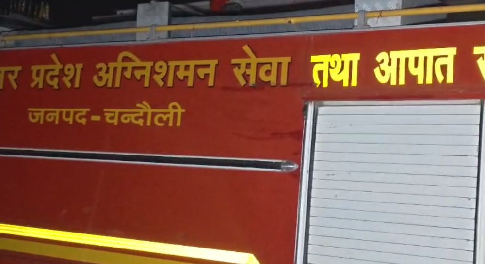 चंदौली के महिंद्रा शोरूम में भीषण आग। शॉर्ट सर्किट से 50-60 लाख का नुकसान,कोई हताहत नहीं। || KashiKiAawaz