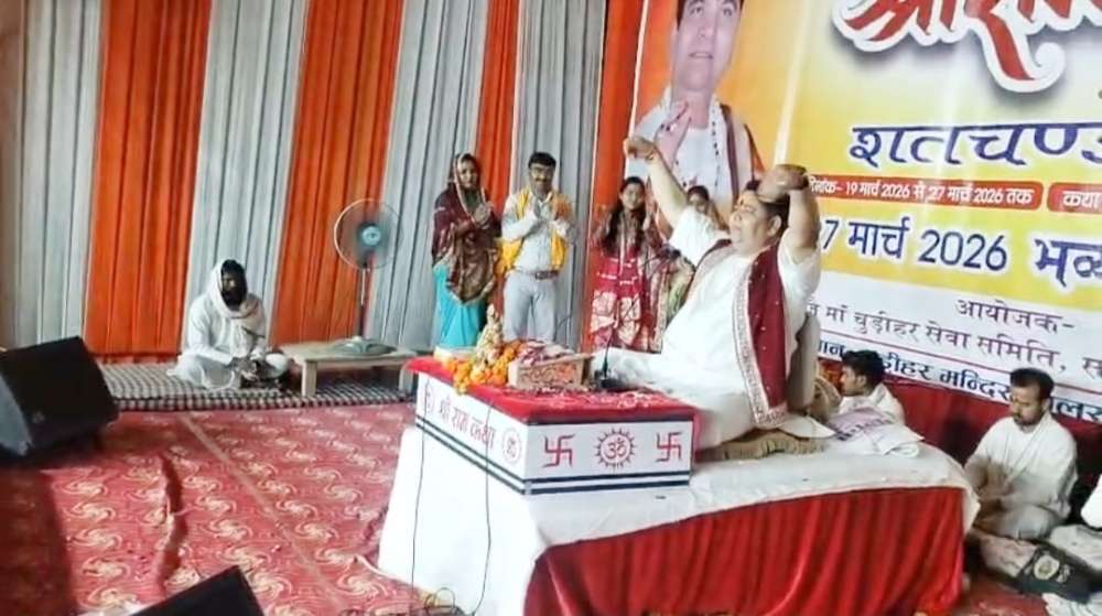 नौ दिवसीय सतचंडी यज्ञ और राम कथा में आठवें दिन उमड़ा आस्था का जन सैलाब। || KashiKiAawaz