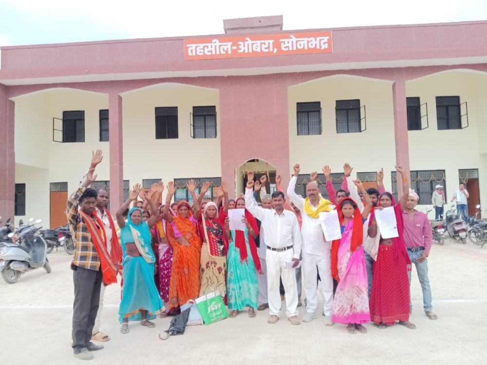 आदिवासियों ने ओबरा तहसील के समक्ष किया प्रदर्शन। || KashiKiAawaz